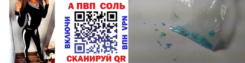 Купить закладку LSD-25  Cocaine  МЕФ  Амфетамин  ГАШИШ  Альфа ПВП  Алушта