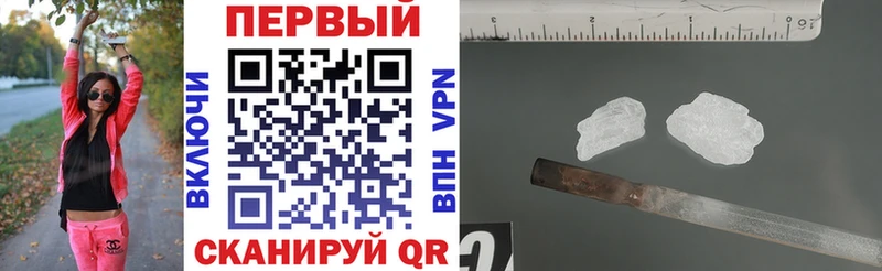 Купить закладки Алушта Amphetamine Premium