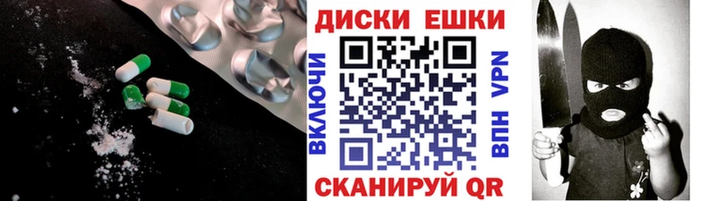 Купить  Алушта  Ecstasy VHQ 