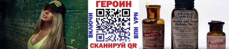 Купить закладки  Алушта  ГЕРОИН афганец 