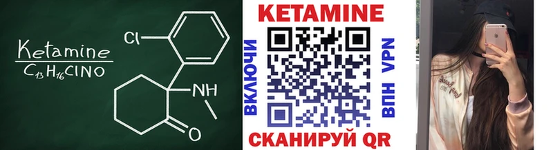 Купить  Алушта  КЕТАМИН VHQ 