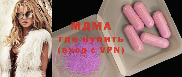 кокаин Горняк