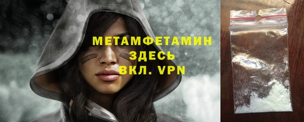 мдма Горнозаводск