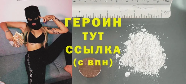 кокаин Горняк
