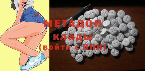 мдма Горнозаводск