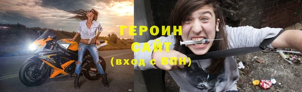 кокаин Горняк