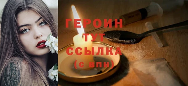 мдма Горнозаводск