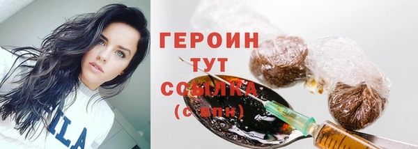 наркотики Горно-Алтайск