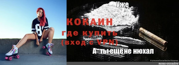 кокаин Горняк