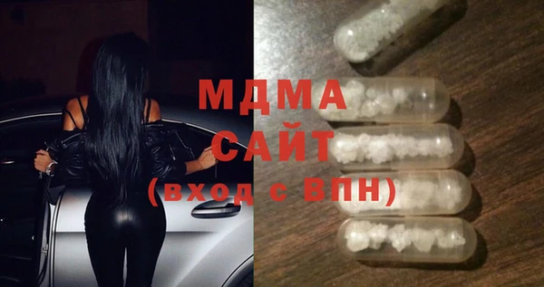 мдма Горнозаводск