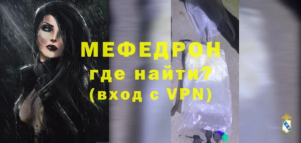 кокаин Горняк