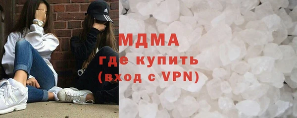 мдма Горнозаводск
