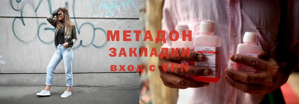 мдма Горнозаводск