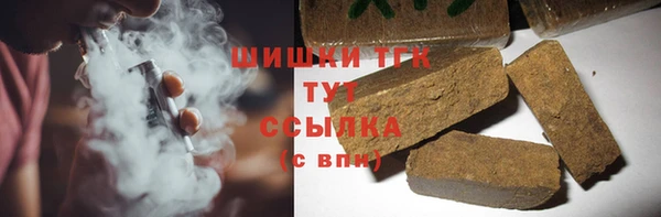 наркотики Горно-Алтайск