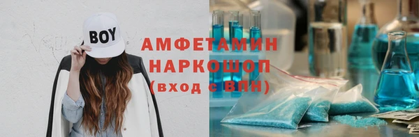 мдма Горнозаводск