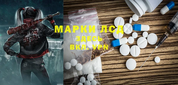 наркотики Горно-Алтайск