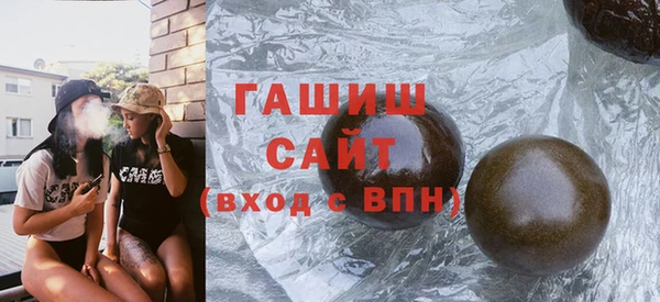 кокаин Горняк