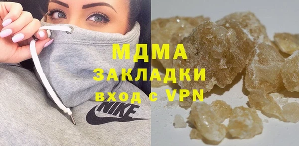 наркотики Горно-Алтайск