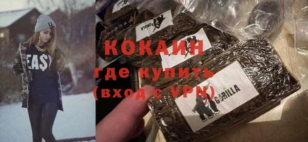 кокаин Горняк