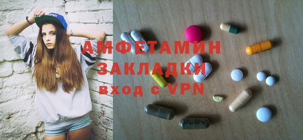кокаин Горняк