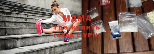 мдма Горнозаводск