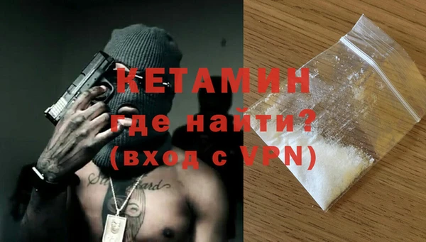 наркотики Горно-Алтайск