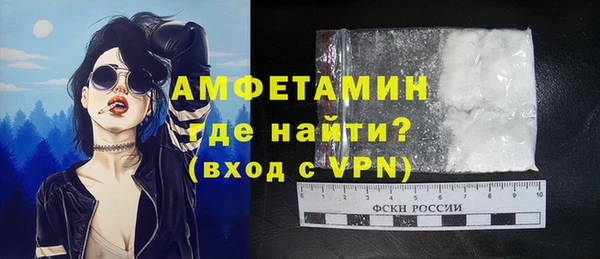 кокаин Горняк