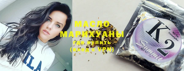 наркотики Горно-Алтайск