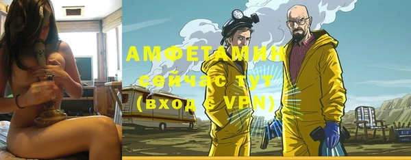 кокаин Горняк