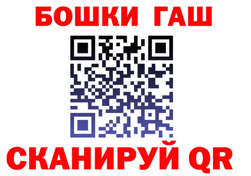 Где найти наркотики? площадка формула Алушта