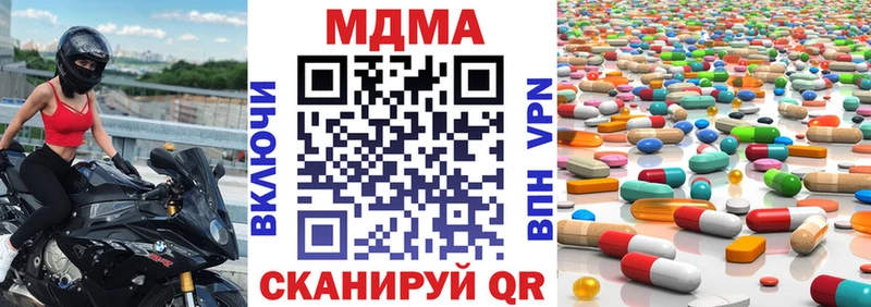 Купить  Алушта  MDMA VHQ 