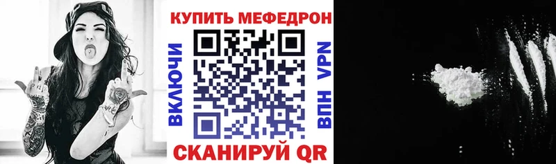 Купить Алушта Меф мука