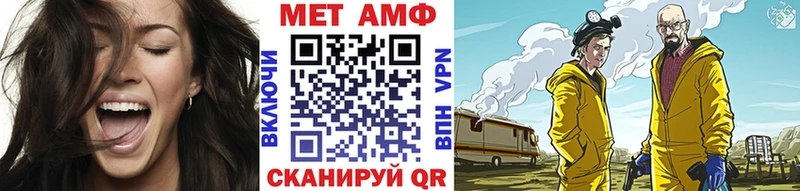 Первитин витя Алушта