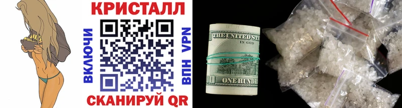 Купить где  Алушта  Метамфетамин винт 