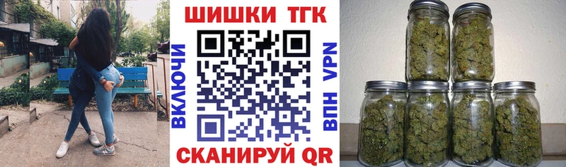 Каннабис семена  Купить закладки  Алушта 
